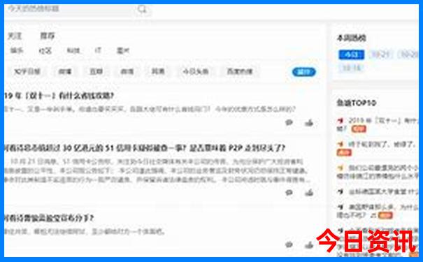 浙江夏天最凉爽的地方